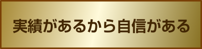 その悩みbiz-usクラウドで解決できます！