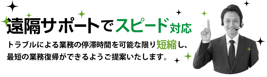 実績があるから自身がある3つの強み